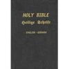 Bible German/English Gothic Print Leather -Books Shop 100 0043 0