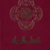 NAV Arabic Contemporary Bible/Large Print-Burgundy Hardcover -Books Shop 200 0488 0