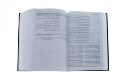 NAV Arabic Study Bible Hardcover -Books Shop 200 0591 4