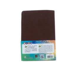 NLT / CNLT English / Chinese Simplified Chinese -Books Shop 202 0048 5