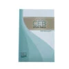 CEB Study Bible W/Apocrypha-Hardcover -Books Shop 217 0005 4