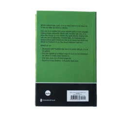 Yoruba Contemporary Bible, Hardcover, Red Letter -Books Shop 226 0002 4